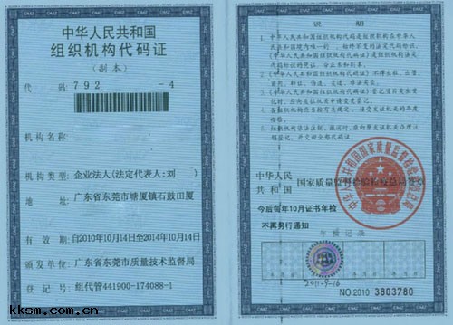 榮(róng)譽(yù)資質