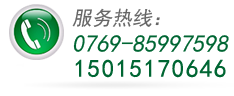 東莞市鑫鑄鋁制(zhì)品有限公司(sī)